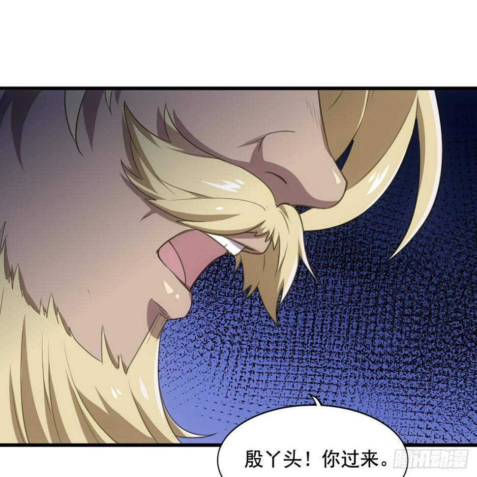 倚天屠龙记韩漫全集-第一百八十九话 考验试探无删减无遮挡章节图片 