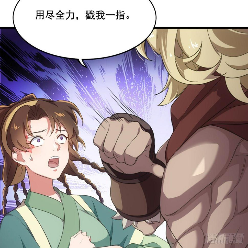 倚天屠龙记韩漫全集-第一百八十九话 考验试探无删减无遮挡章节图片 