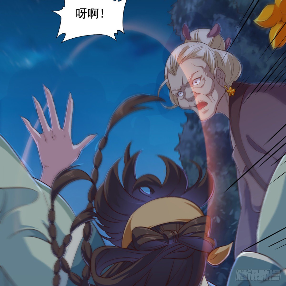 倚天屠龙记韩漫全集-第一百八十九话 考验试探无删减无遮挡章节图片 