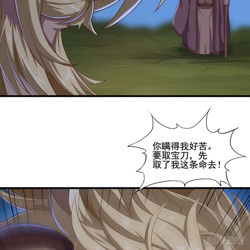 倚天屠龙记韩漫全集-第一百九十话 针芒相救无删减无遮挡章节图片 