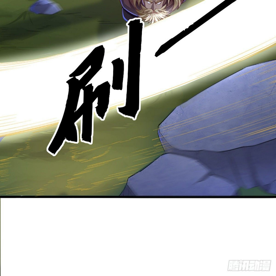 倚天屠龙记韩漫全集-第一百九十话 针芒相救无删减无遮挡章节图片 