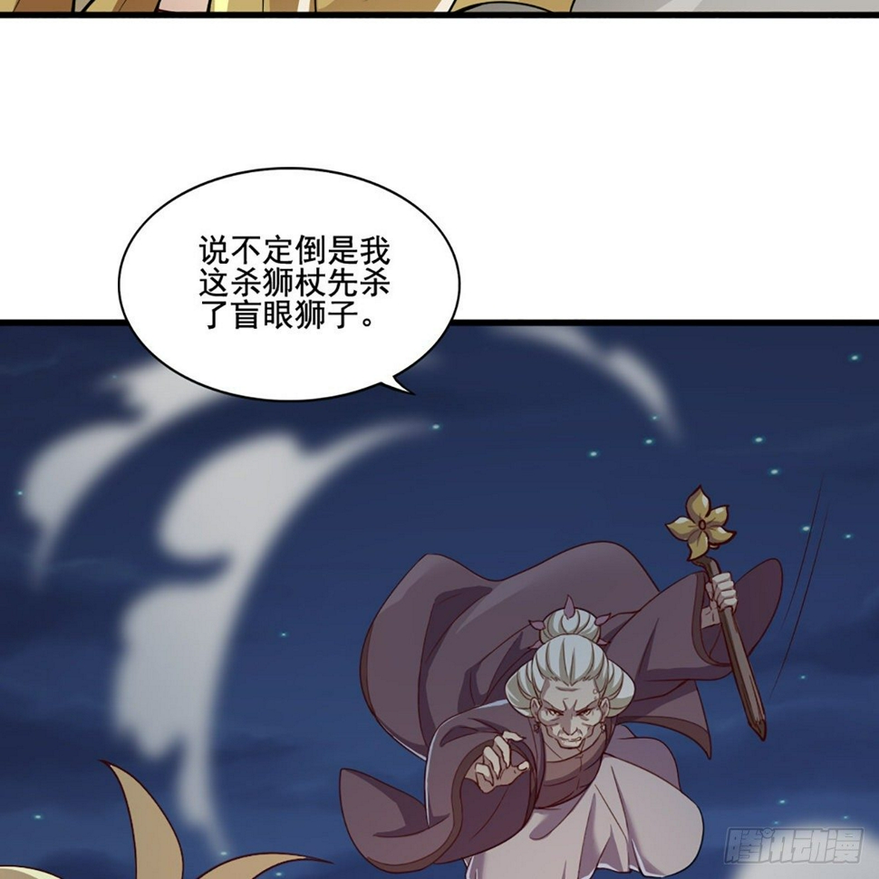 倚天屠龙记韩漫全集-第一百九十话 针芒相救无删减无遮挡章节图片 