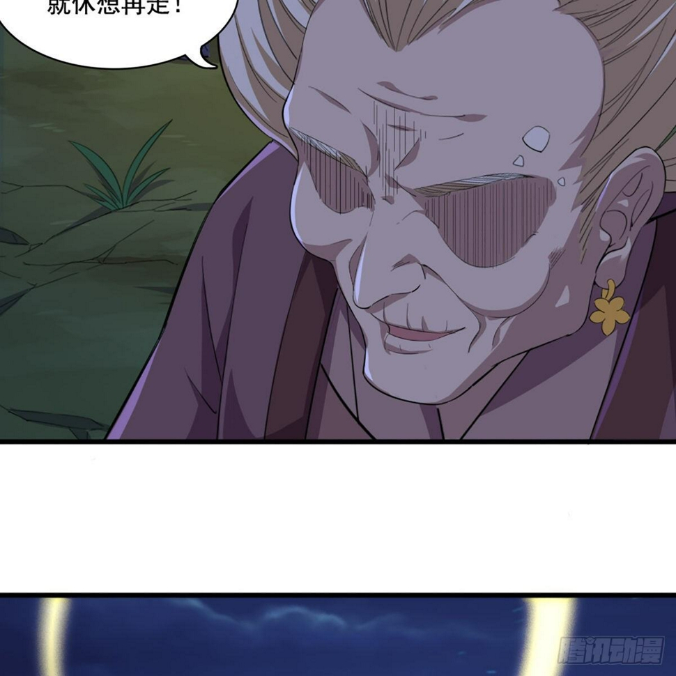 倚天屠龙记韩漫全集-第一百九十话 针芒相救无删减无遮挡章节图片 