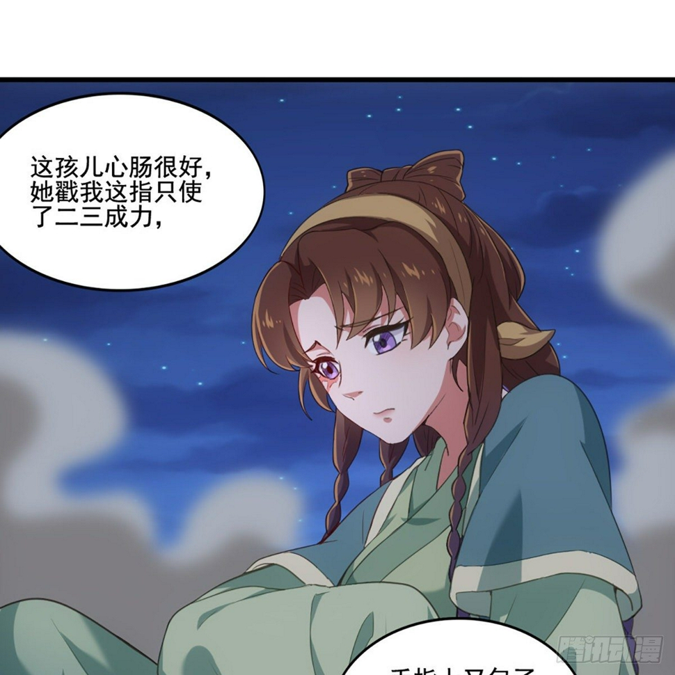 倚天屠龙记韩漫全集-第一百九十话 针芒相救无删减无遮挡章节图片 