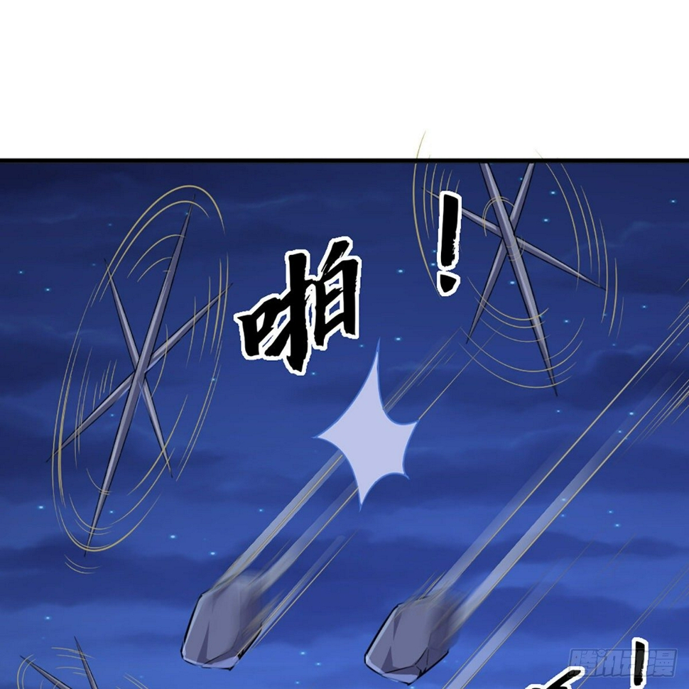 倚天屠龙记韩漫全集-第一百九十话 针芒相救无删减无遮挡章节图片 