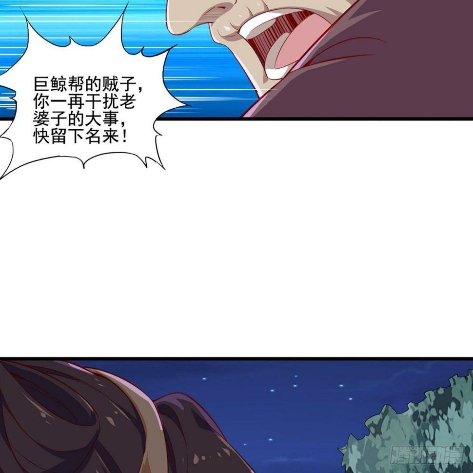 倚天屠龙记韩漫全集-第一百九十话 针芒相救无删减无遮挡章节图片 