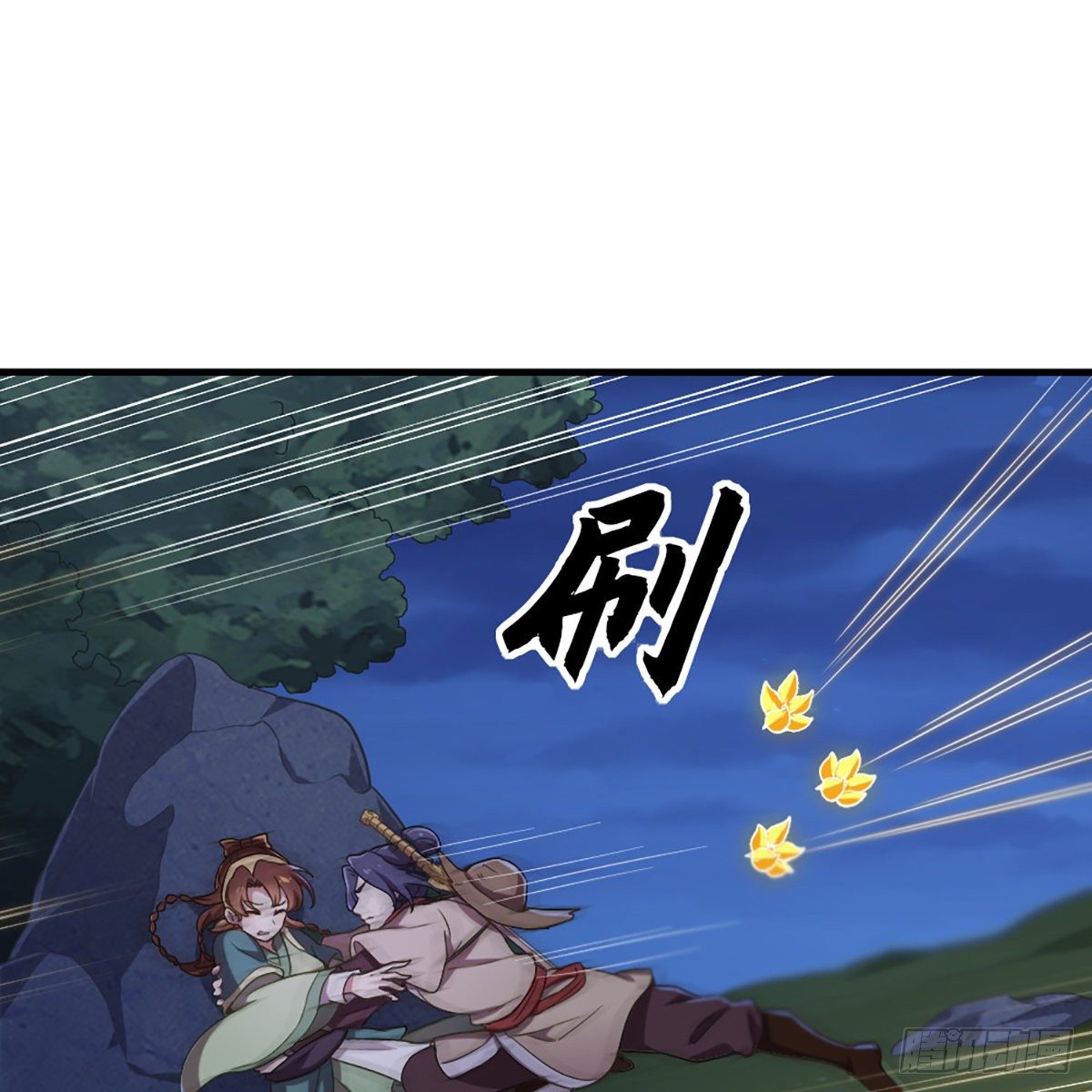 倚天屠龙记韩漫全集-第一百九十话 针芒相救无删减无遮挡章节图片 