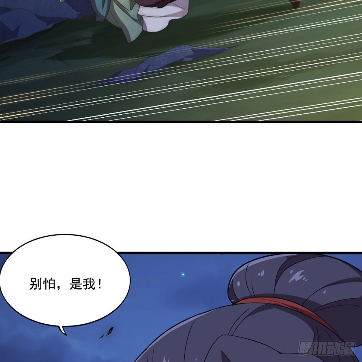 倚天屠龙记韩漫全集-第一百九十话 针芒相救无删减无遮挡章节图片 