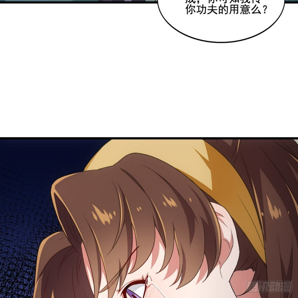 倚天屠龙记韩漫全集-第一百九十话 针芒相救无删减无遮挡章节图片 