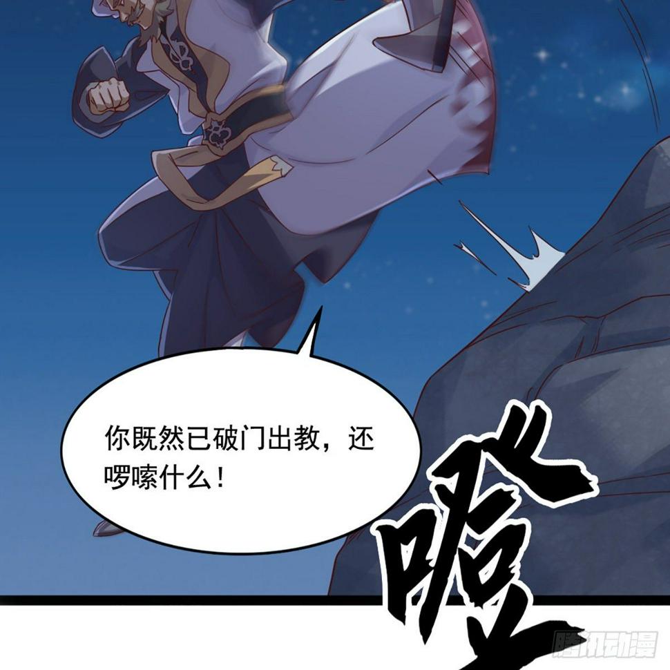 倚天屠龙记韩漫全集-第一百九十一话 波斯使者无删减无遮挡章节图片 