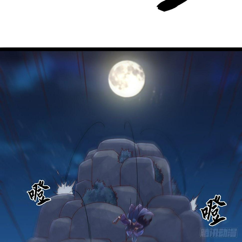 倚天屠龙记韩漫全集-第一百九十一话 波斯使者无删减无遮挡章节图片 