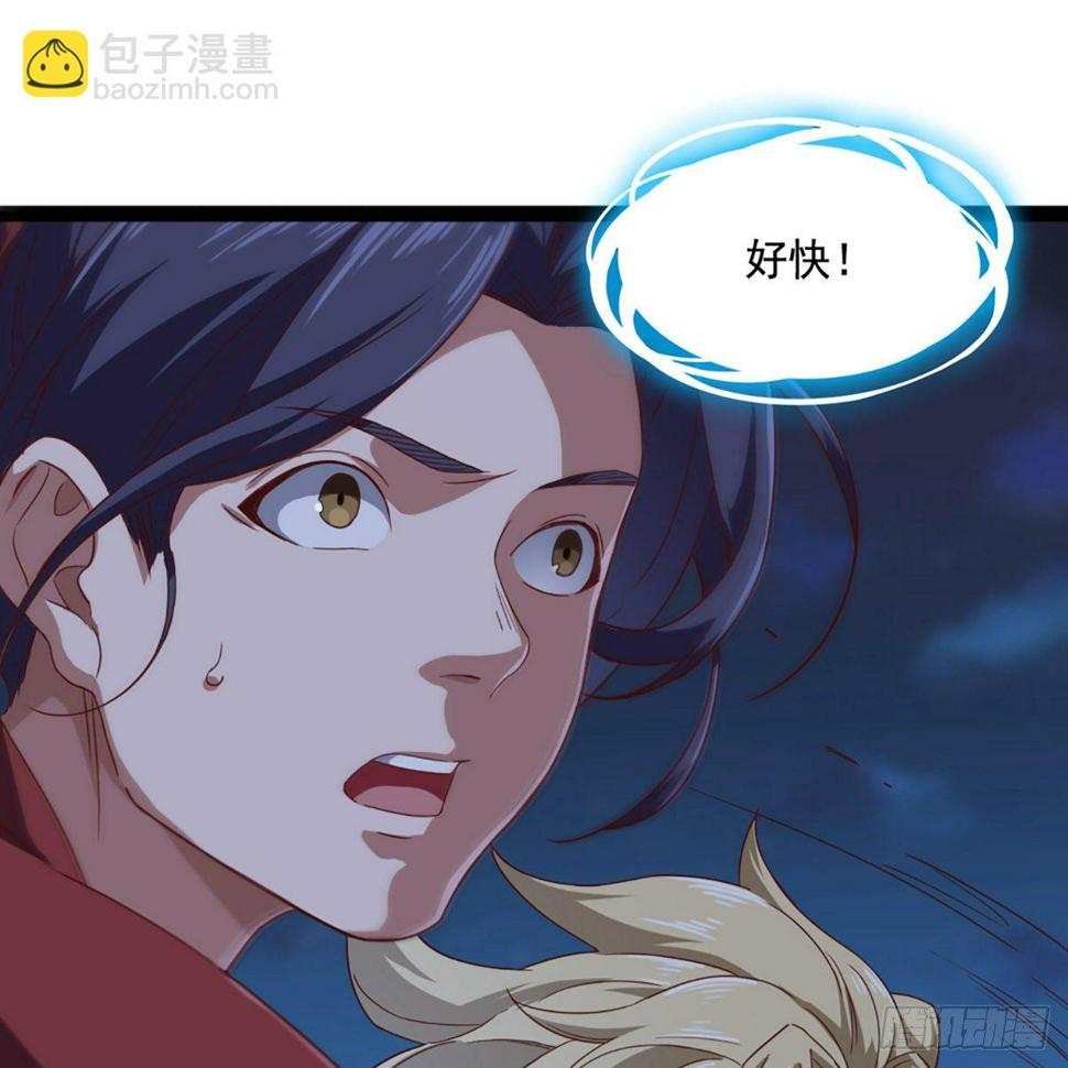 倚天屠龙记韩漫全集-第一百九十一话 波斯使者无删减无遮挡章节图片 