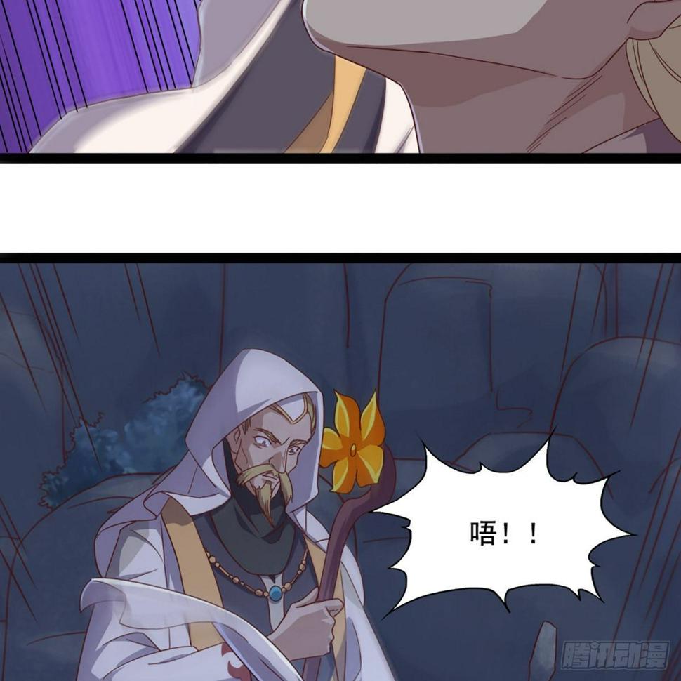 倚天屠龙记韩漫全集-第一百九十一话 波斯使者无删减无遮挡章节图片 