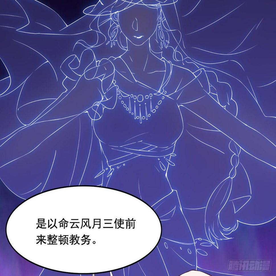 倚天屠龙记韩漫全集-第一百九十一话 波斯使者无删减无遮挡章节图片 