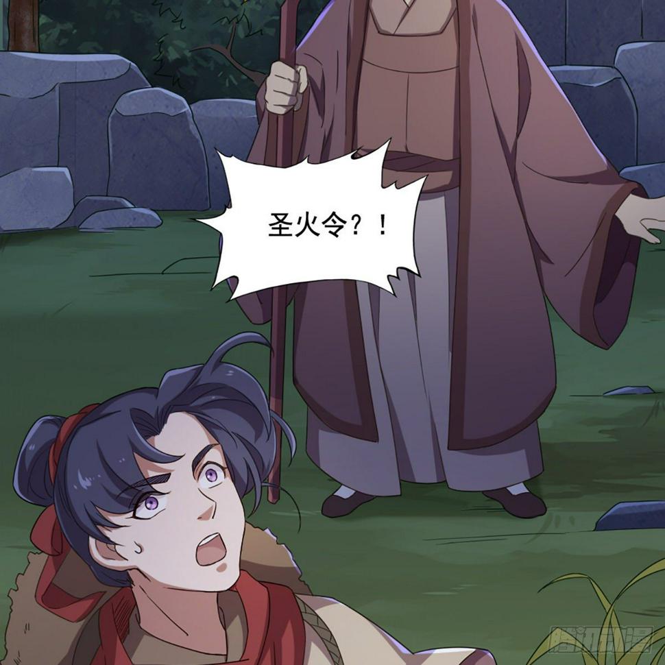 倚天屠龙记韩漫全集-第一百九十一话 波斯使者无删减无遮挡章节图片 