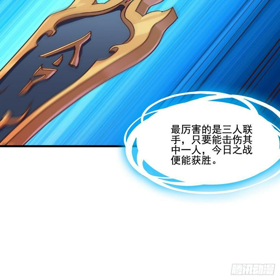 倚天屠龙记韩漫全集-第一百九十二话 力战三使无删减无遮挡章节图片 