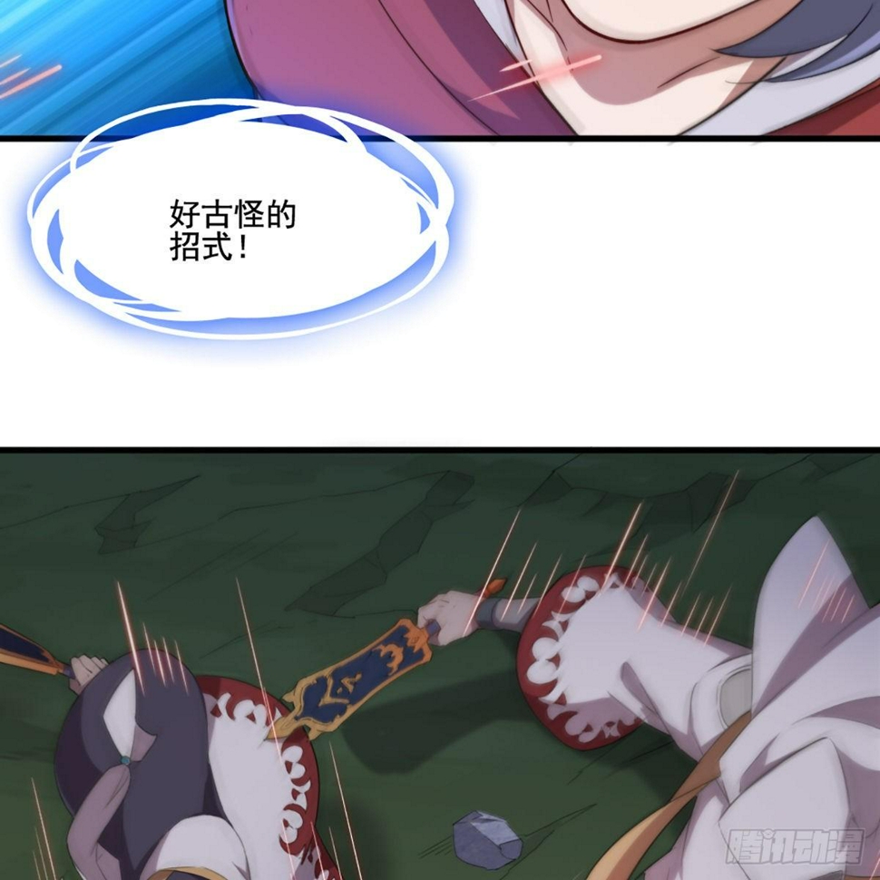 倚天屠龙记韩漫全集-第一百九十二话 力战三使无删减无遮挡章节图片 