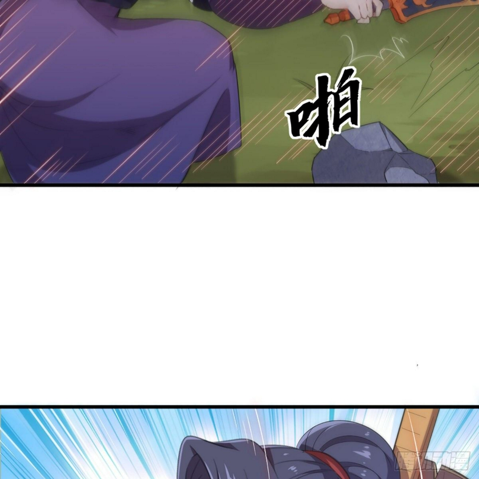 倚天屠龙记韩漫全集-第一百九十二话 力战三使无删减无遮挡章节图片 