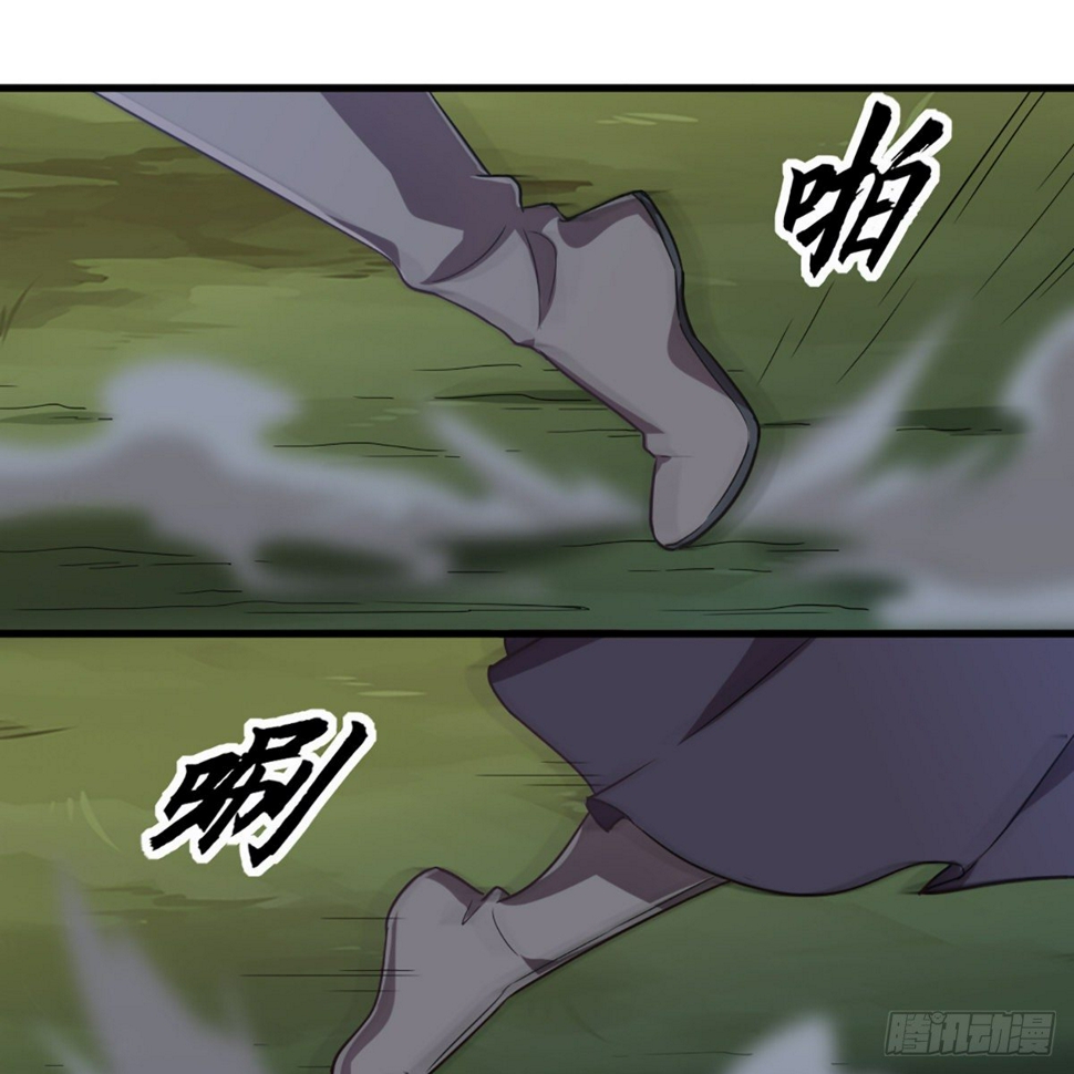 倚天屠龙记韩漫全集-第一百九十二话 力战三使无删减无遮挡章节图片 
