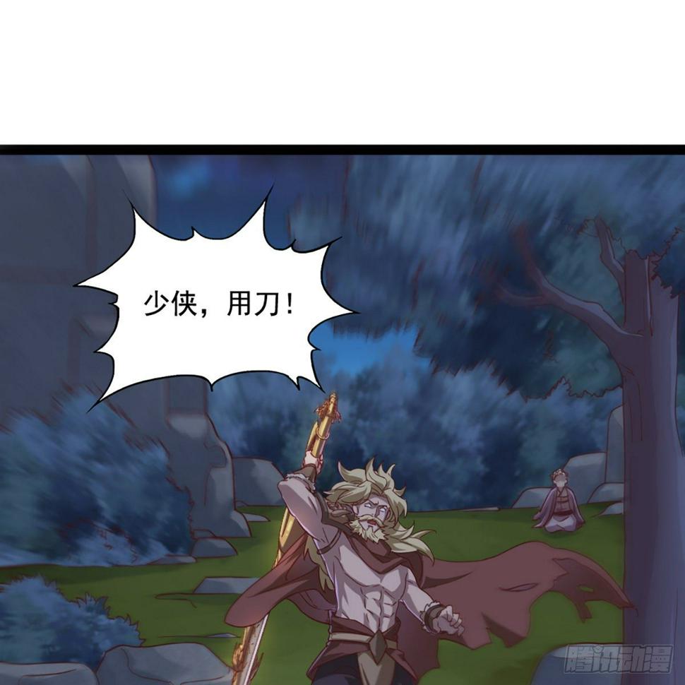 倚天屠龙记韩漫全集-第一百九十三话 蓄势待发无删减无遮挡章节图片 