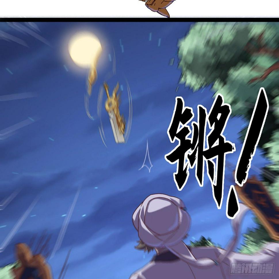 倚天屠龙记韩漫全集-第一百九十三话 蓄势待发无删减无遮挡章节图片 