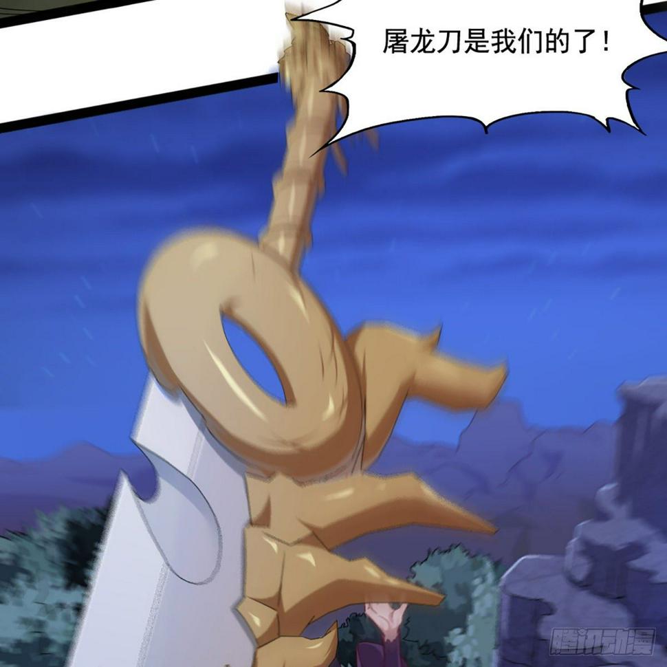 倚天屠龙记韩漫全集-第一百九十三话 蓄势待发无删减无遮挡章节图片 