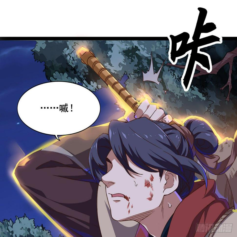 倚天屠龙记韩漫全集-第一百九十三话 蓄势待发无删减无遮挡章节图片 