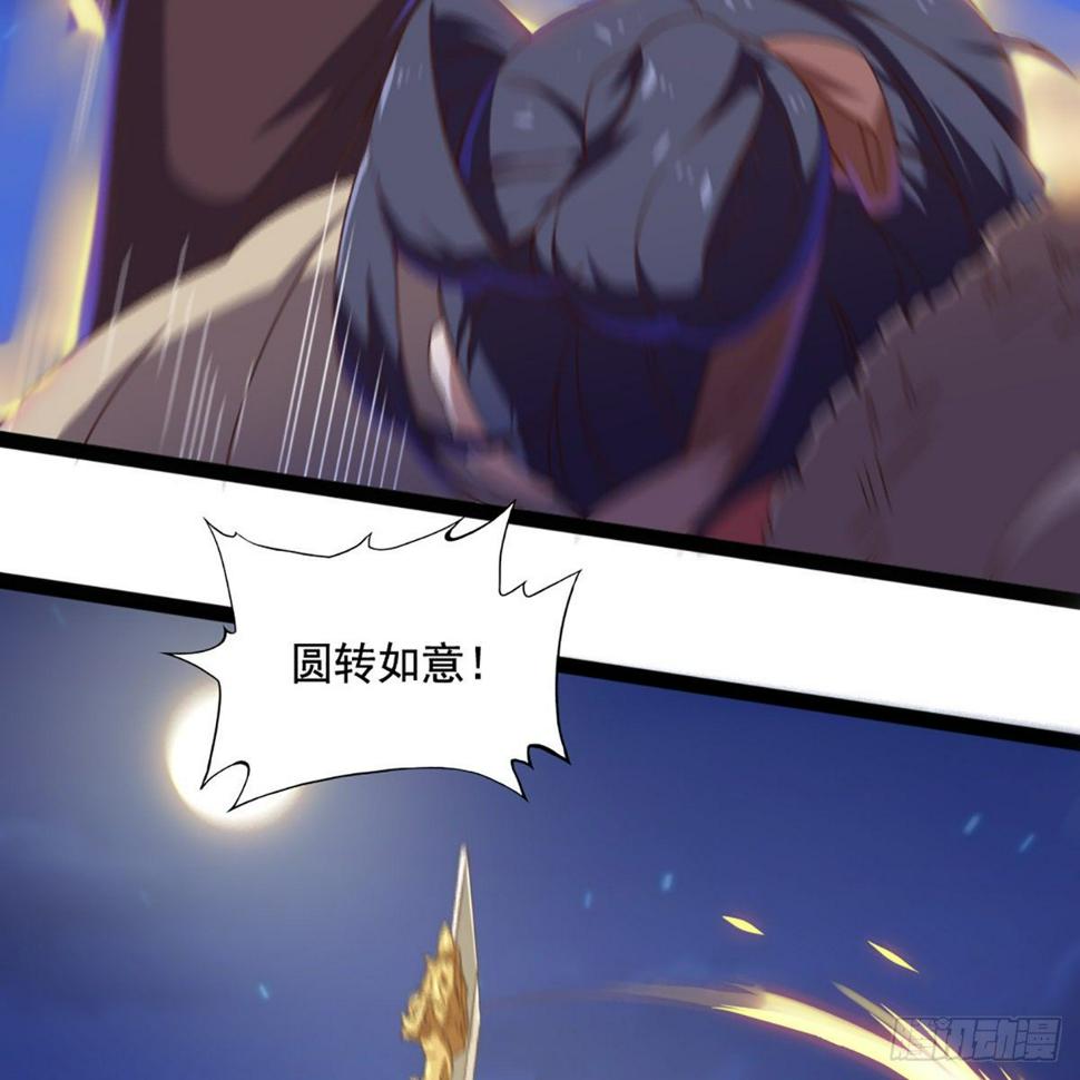 倚天屠龙记韩漫全集-第一百九十三话 蓄势待发无删减无遮挡章节图片 