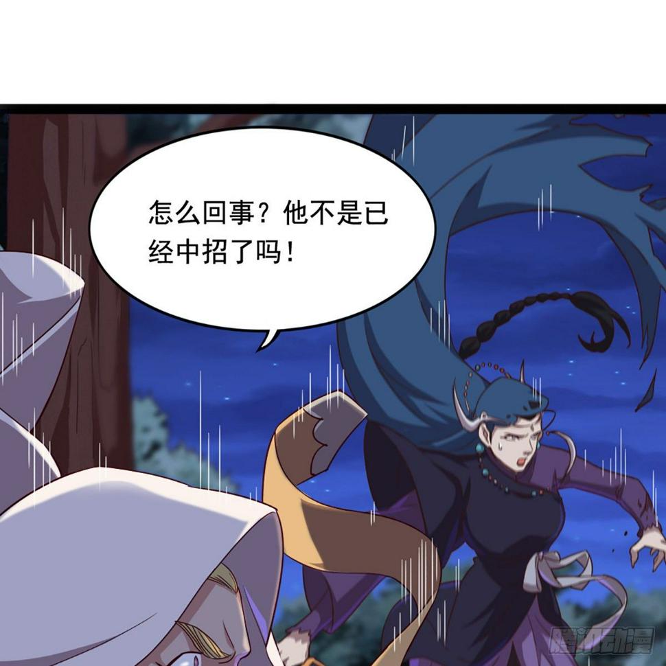 倚天屠龙记韩漫全集-第一百九十三话 蓄势待发无删减无遮挡章节图片 