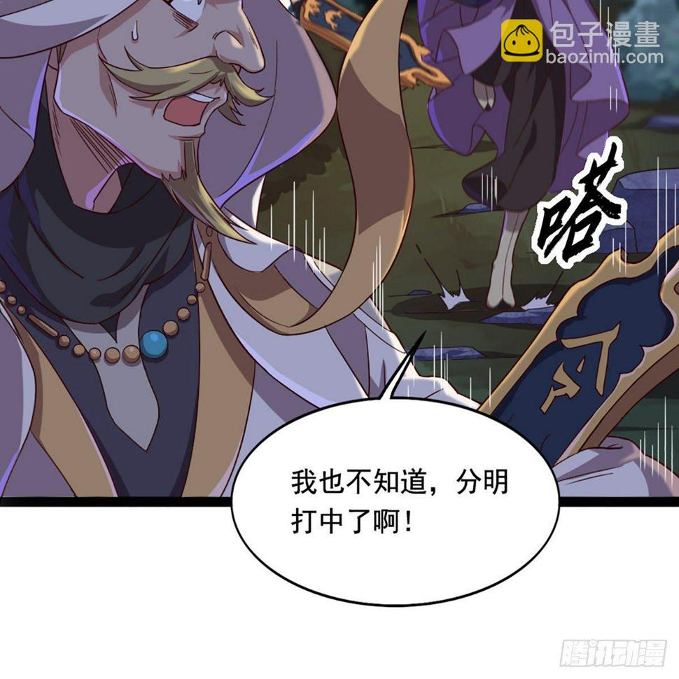 倚天屠龙记韩漫全集-第一百九十三话 蓄势待发无删减无遮挡章节图片 