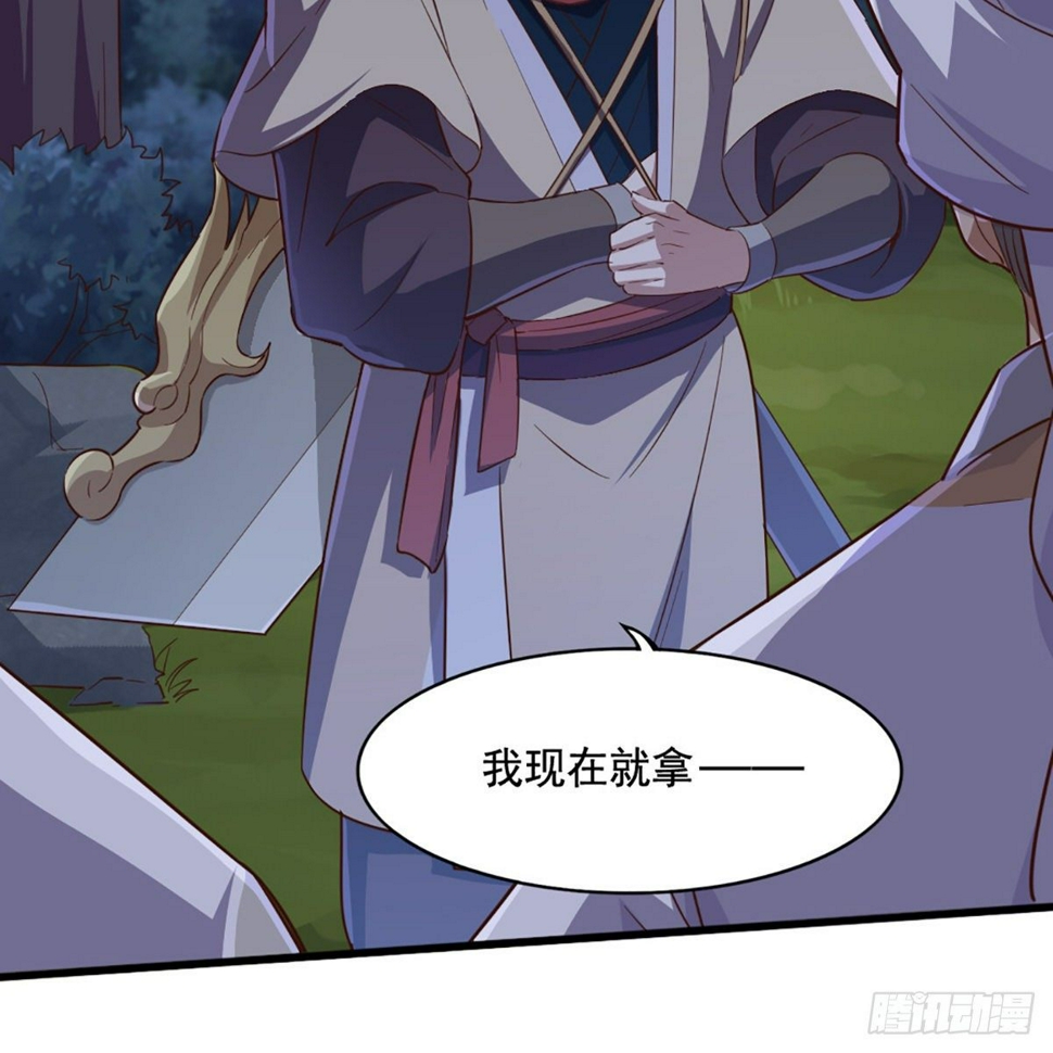 倚天屠龙记韩漫全集-第一百九十四话 玉碎昆冈无删减无遮挡章节图片 