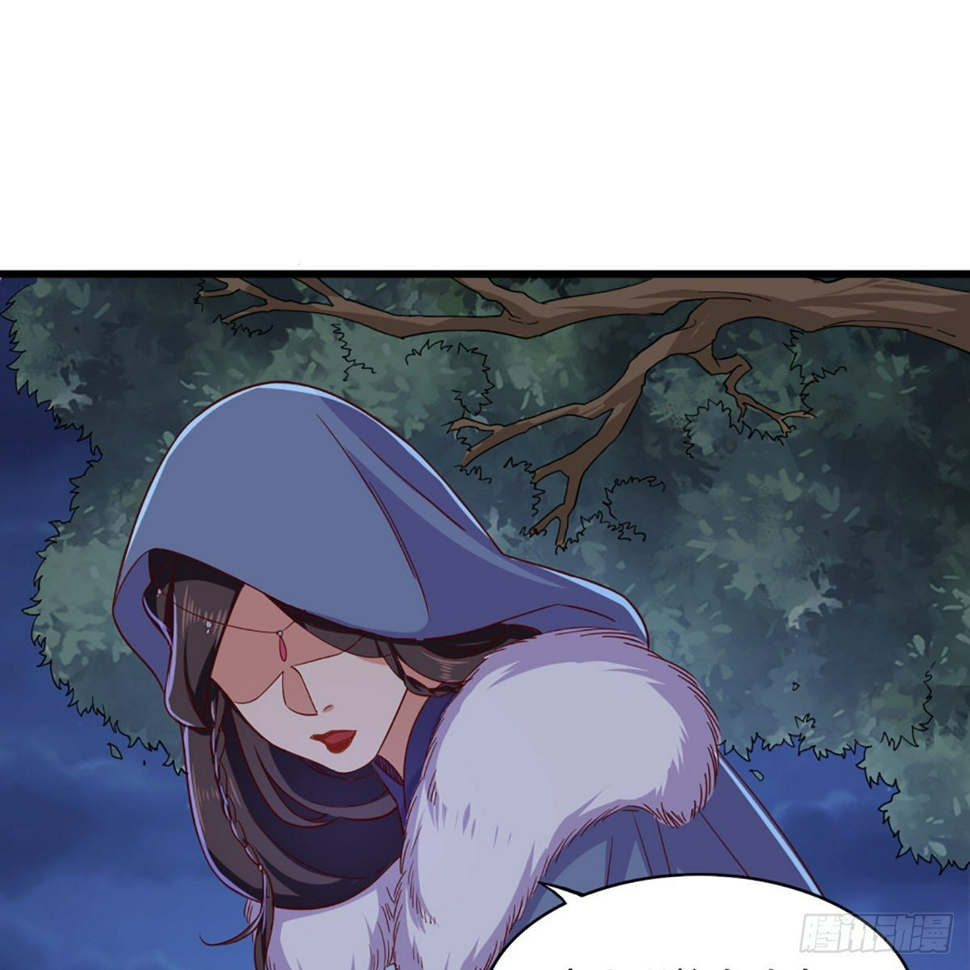 倚天屠龙记韩漫全集-第一百九十四话 玉碎昆冈无删减无遮挡章节图片 