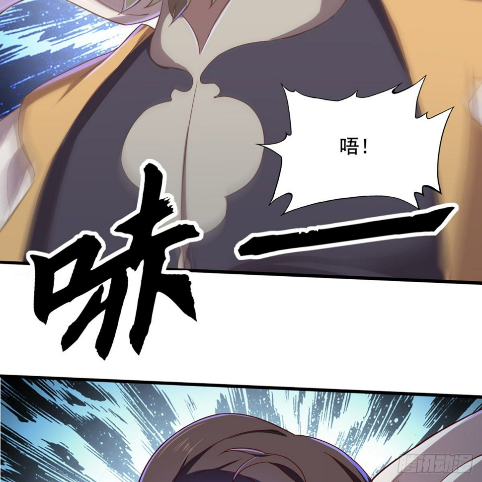 倚天屠龙记韩漫全集-第一百九十四话 玉碎昆冈无删减无遮挡章节图片 