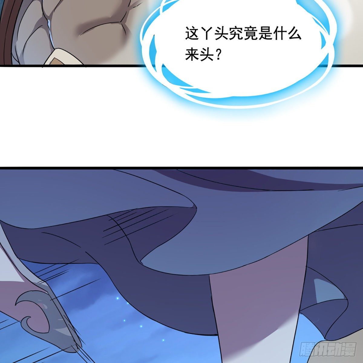 倚天屠龙记韩漫全集-第一百九十四话 玉碎昆冈无删减无遮挡章节图片 