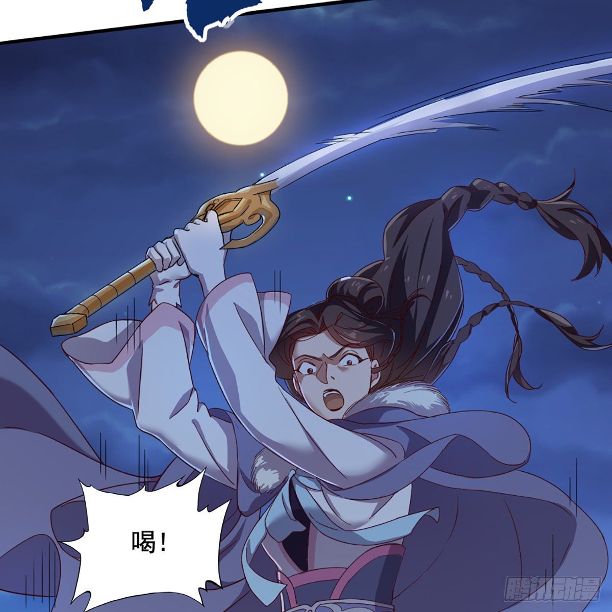 倚天屠龙记韩漫全集-第一百九十四话 玉碎昆冈无删减无遮挡章节图片 