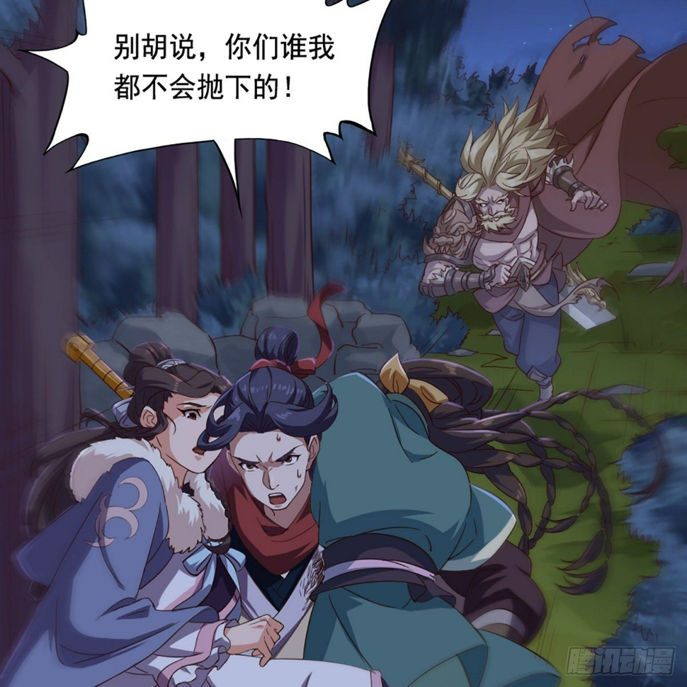倚天屠龙记韩漫全集-第一百九十六话 相认无删减无遮挡章节图片 