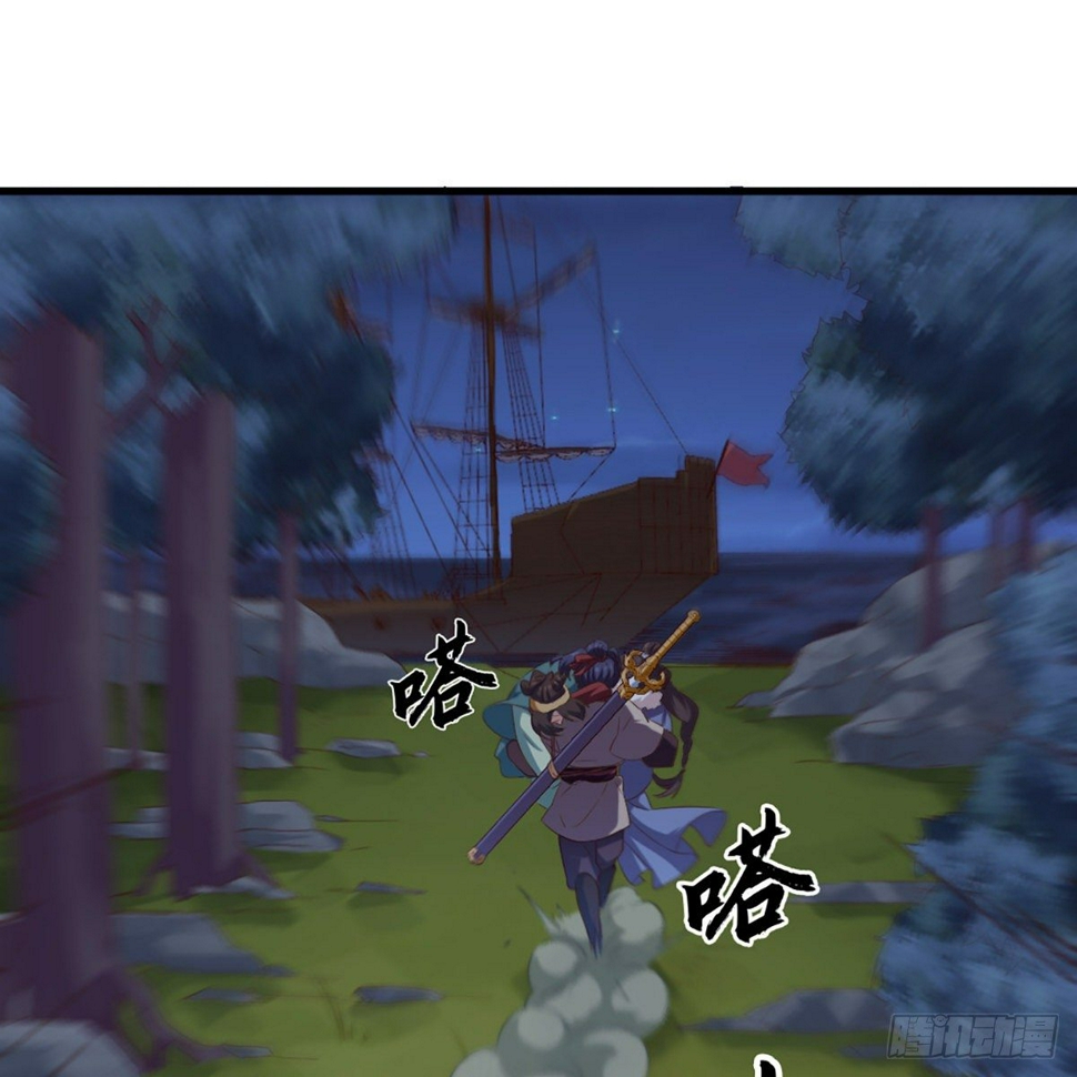 倚天屠龙记韩漫全集-第一百九十六话 相认无删减无遮挡章节图片 