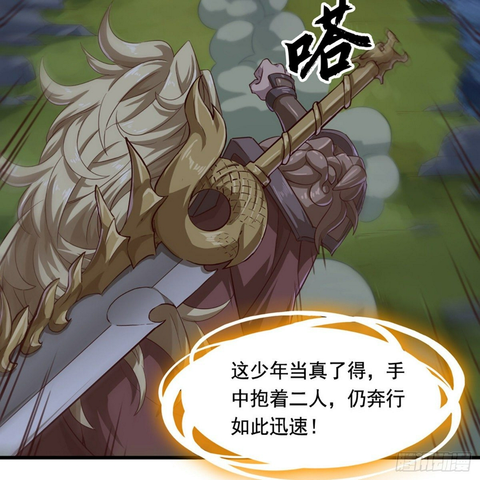 倚天屠龙记韩漫全集-第一百九十六话 相认无删减无遮挡章节图片 