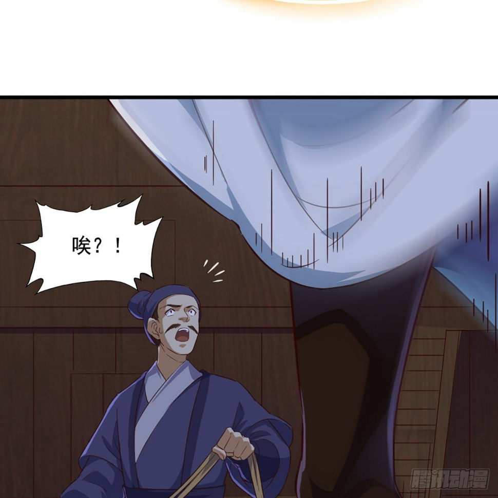 倚天屠龙记韩漫全集-第一百九十六话 相认无删减无遮挡章节图片 