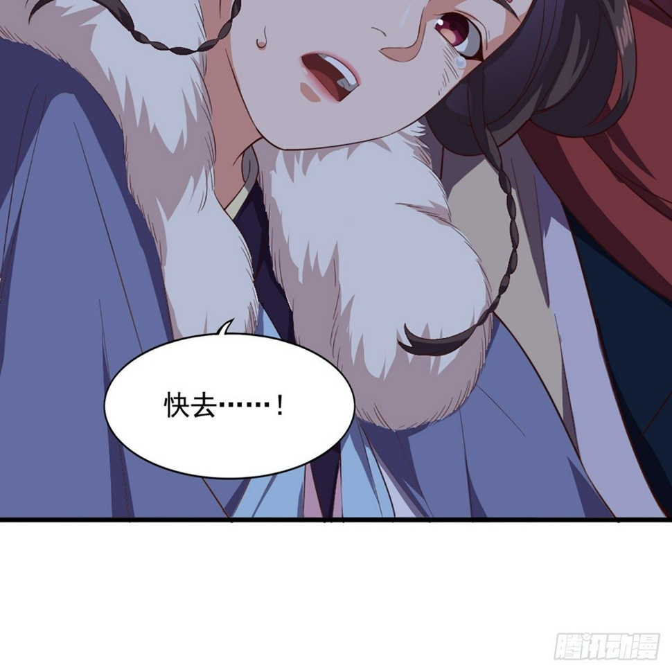 倚天屠龙记韩漫全集-第一百九十六话 相认无删减无遮挡章节图片 