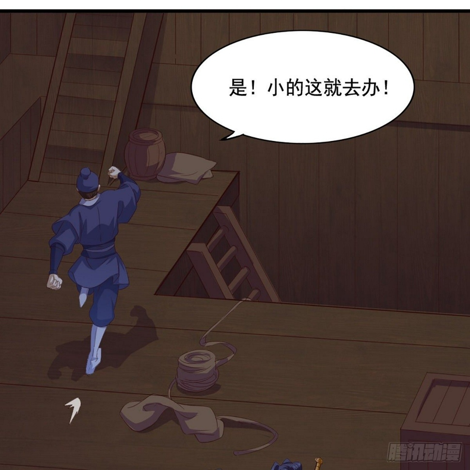 倚天屠龙记韩漫全集-第一百九十六话 相认无删减无遮挡章节图片 