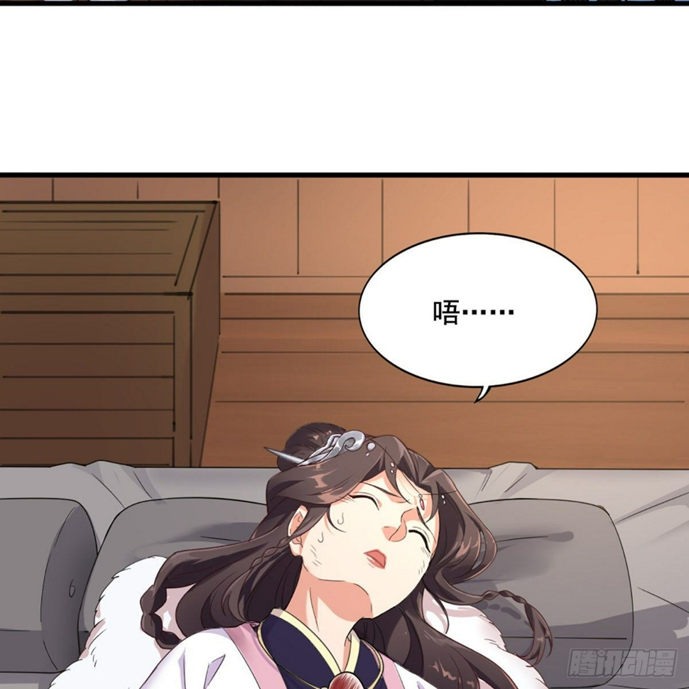倚天屠龙记韩漫全集-第一百九十六话 相认无删减无遮挡章节图片 