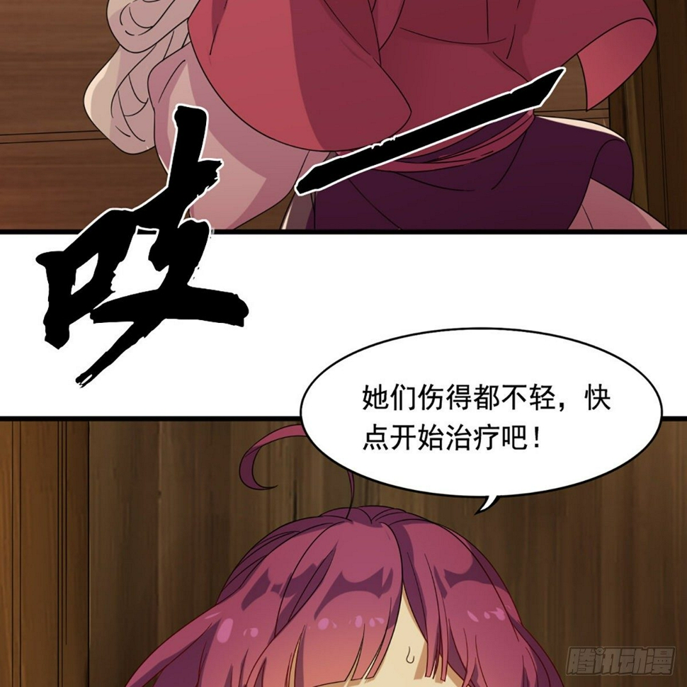 倚天屠龙记韩漫全集-第一百九十六话 相认无删减无遮挡章节图片 