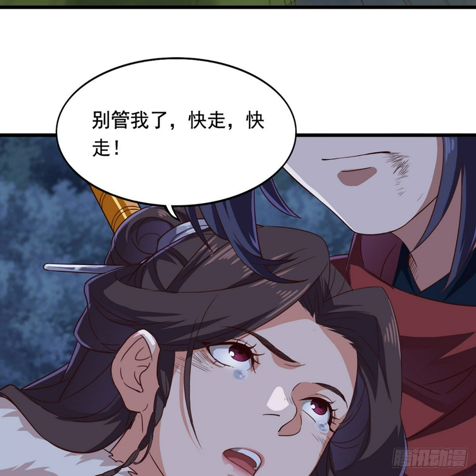 倚天屠龙记韩漫全集-第一百九十六话 相认无删减无遮挡章节图片 