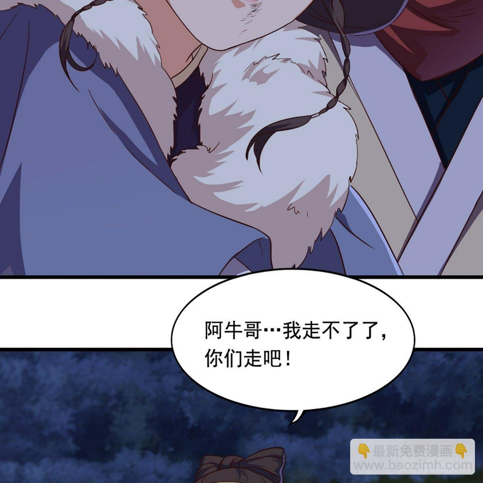 倚天屠龙记韩漫全集-第一百九十六话 相认无删减无遮挡章节图片 