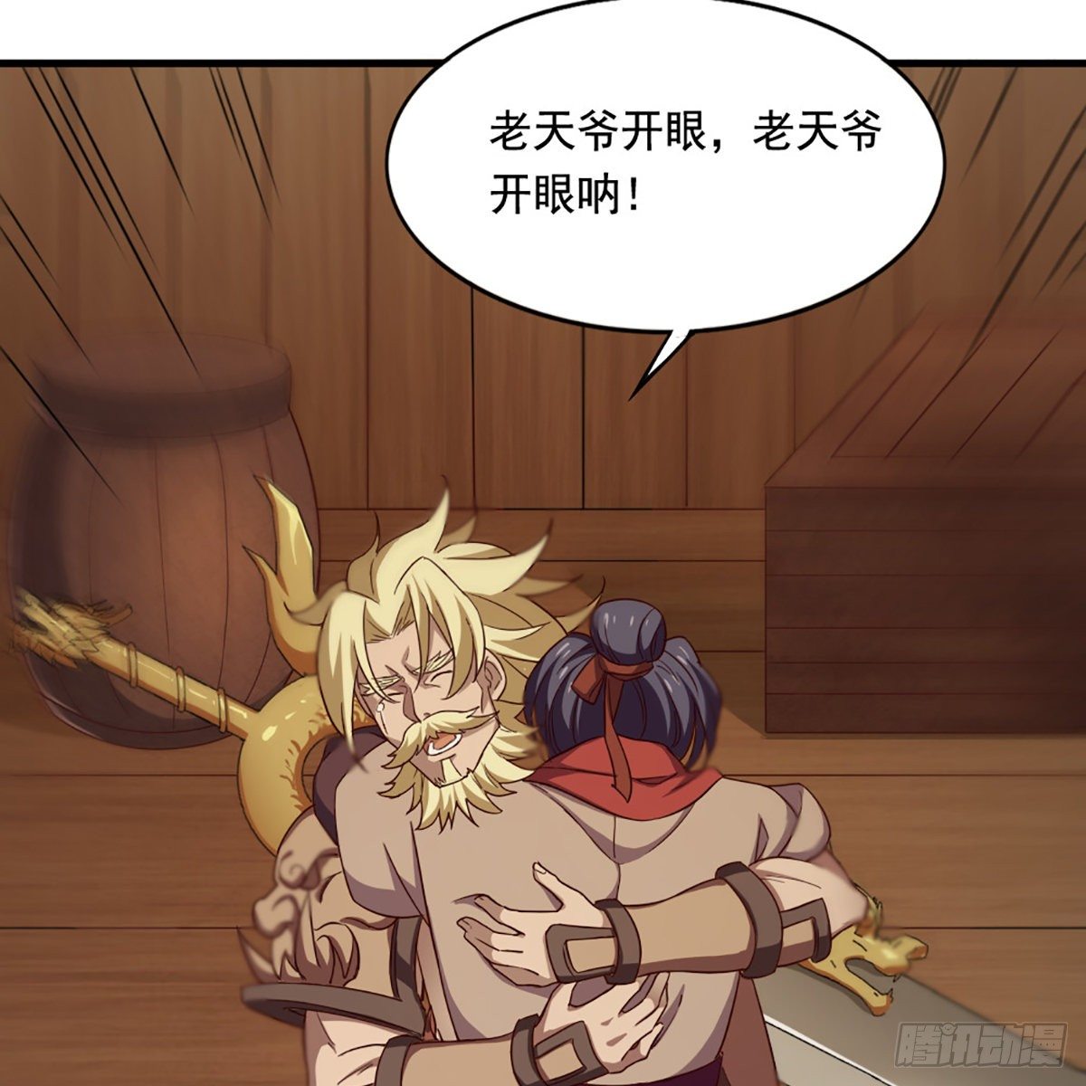 倚天屠龙记韩漫全集-第一百九十六话 相认无删减无遮挡章节图片 