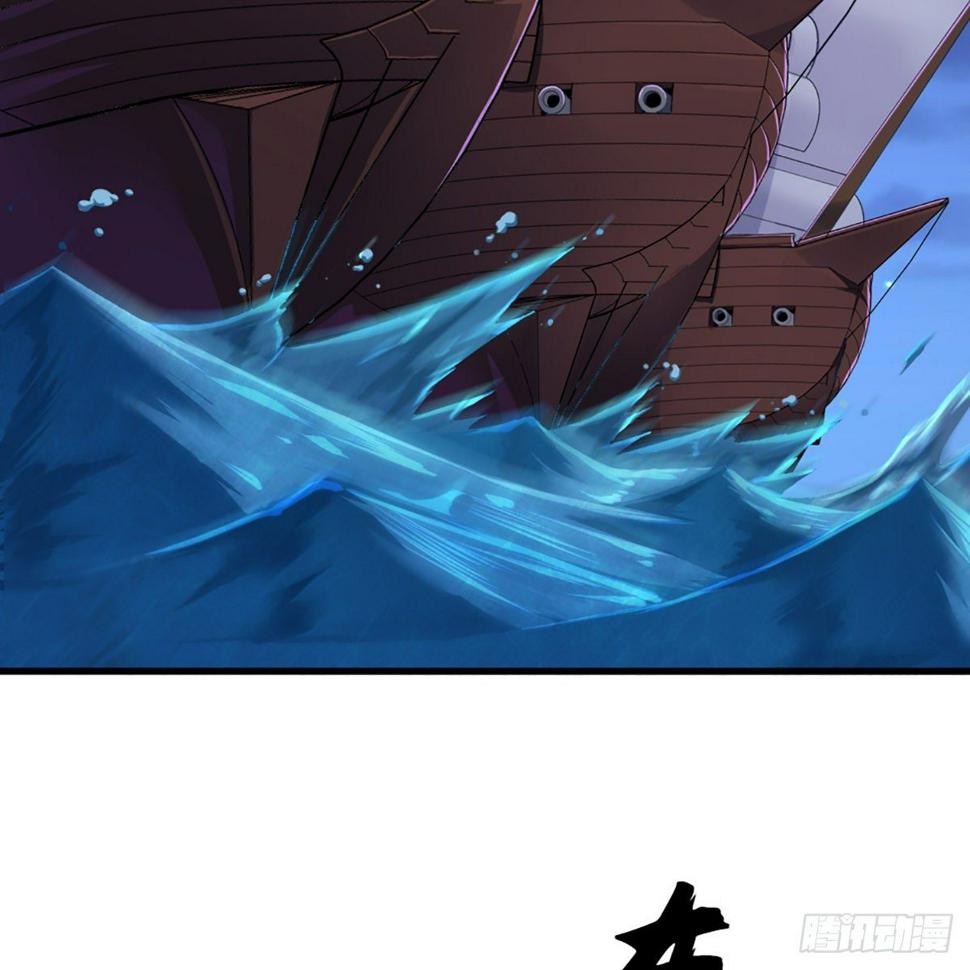 倚天屠龙记韩漫全集-第一百九十七话 炮焰滔天无删减无遮挡章节图片 