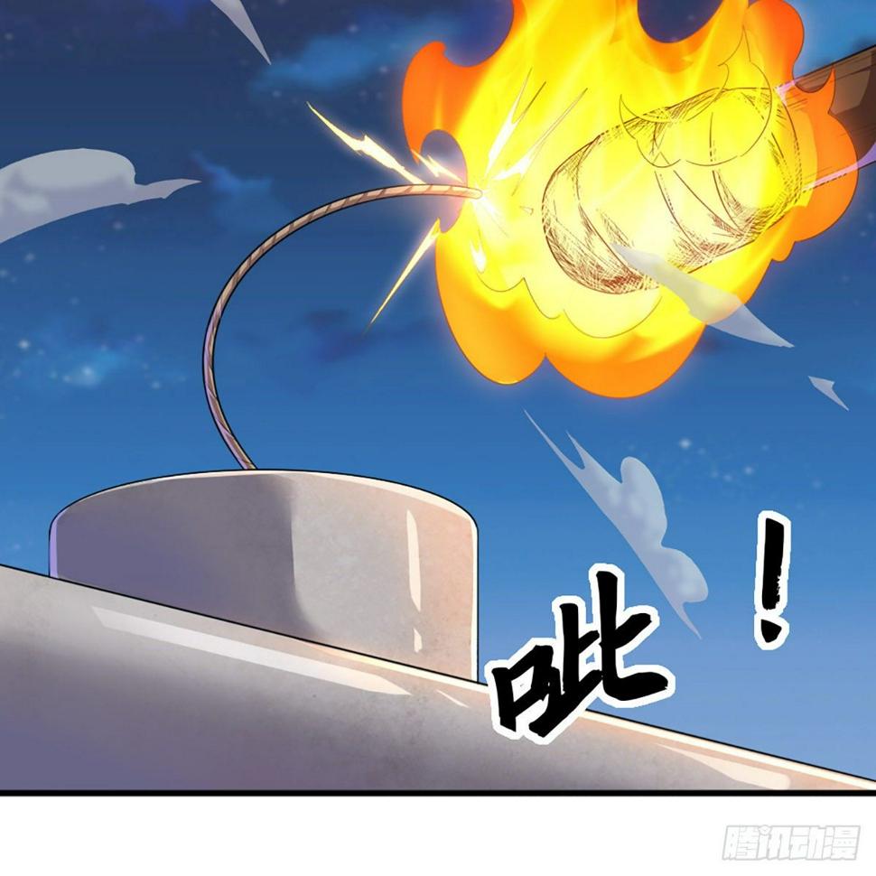 倚天屠龙记韩漫全集-第一百九十七话 炮焰滔天无删减无遮挡章节图片 