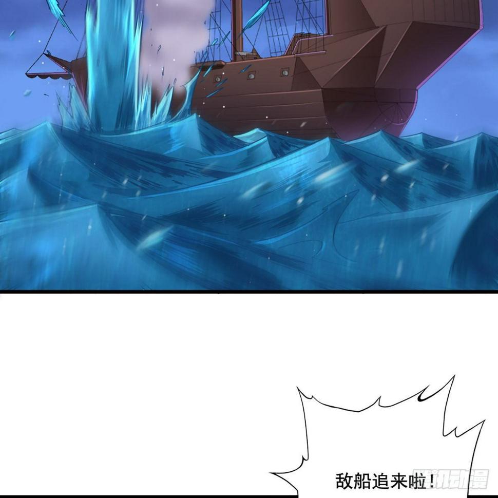 倚天屠龙记韩漫全集-第一百九十七话 炮焰滔天无删减无遮挡章节图片 
