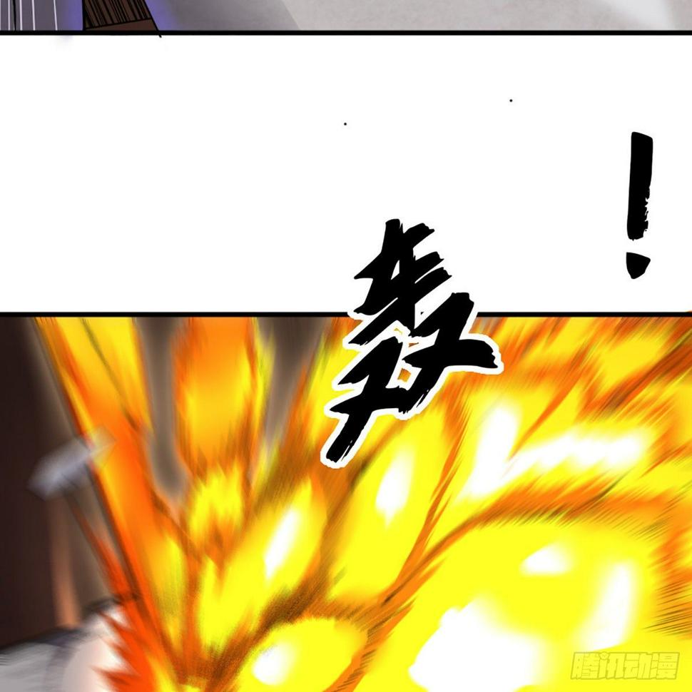 倚天屠龙记韩漫全集-第一百九十七话 炮焰滔天无删减无遮挡章节图片 